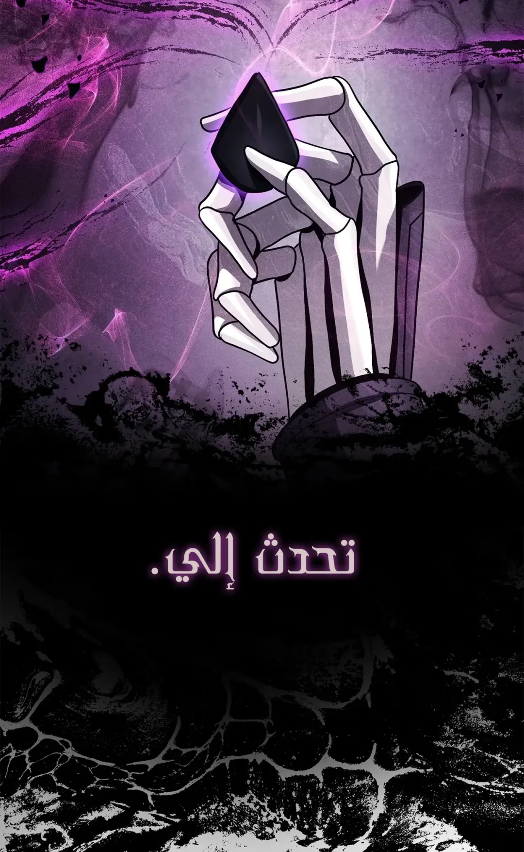 صفحة 53