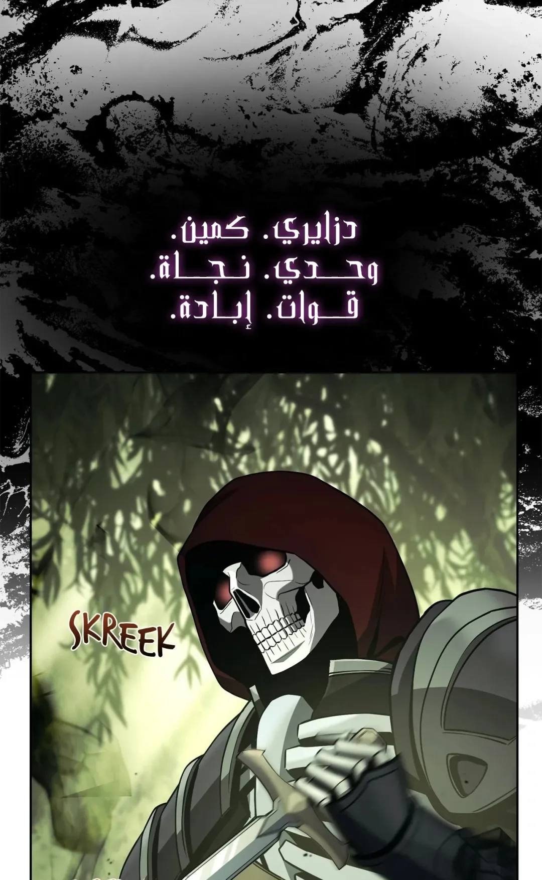 صفحة 54