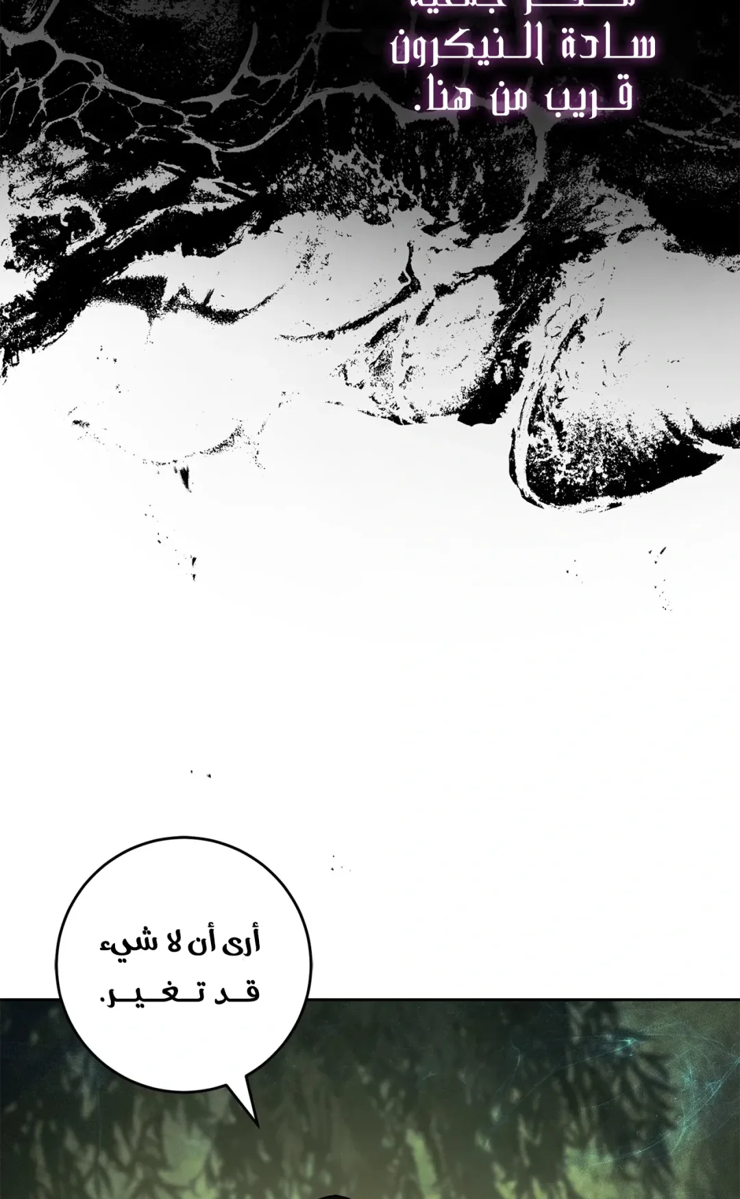 صفحة 58