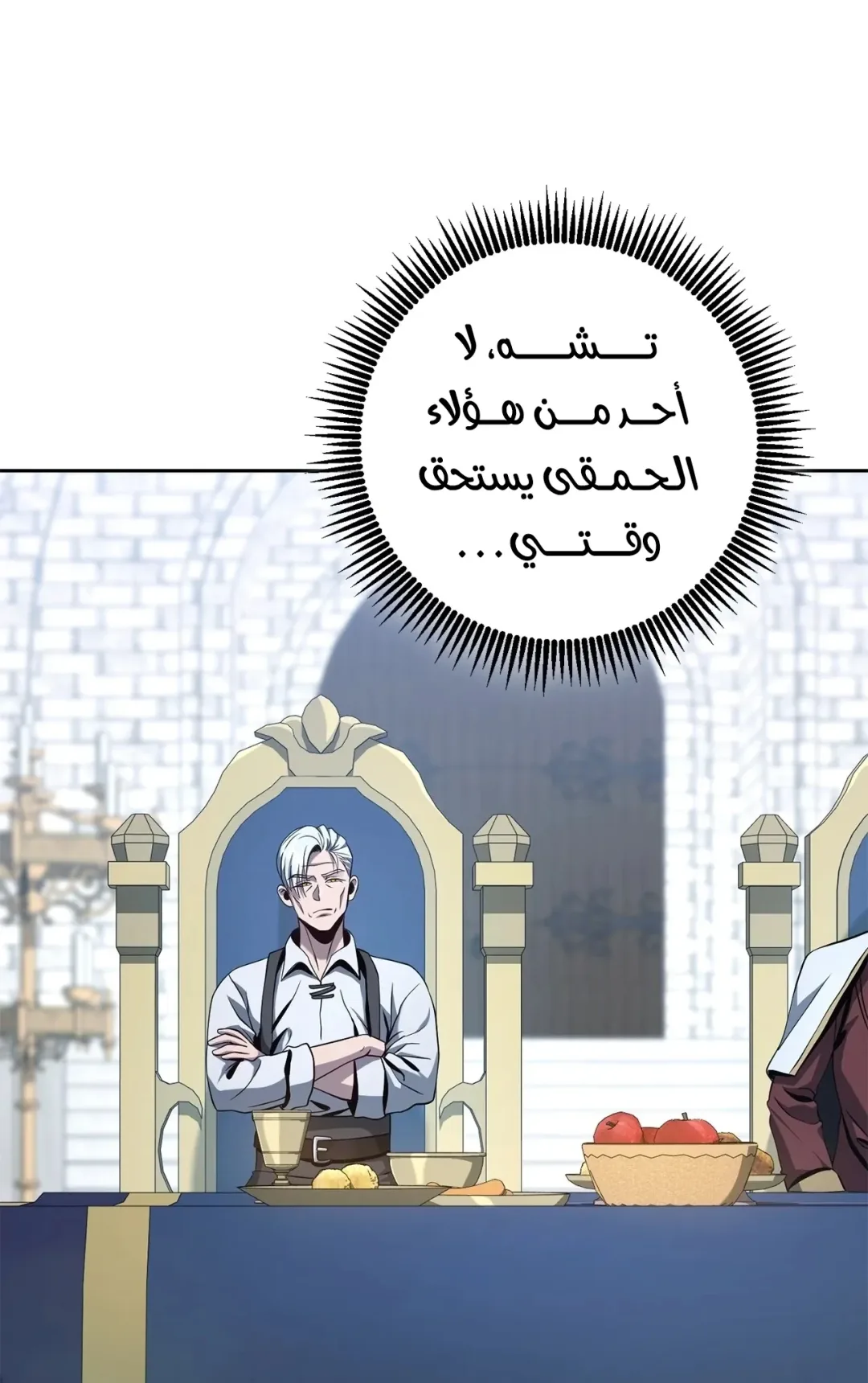 صفحة 69