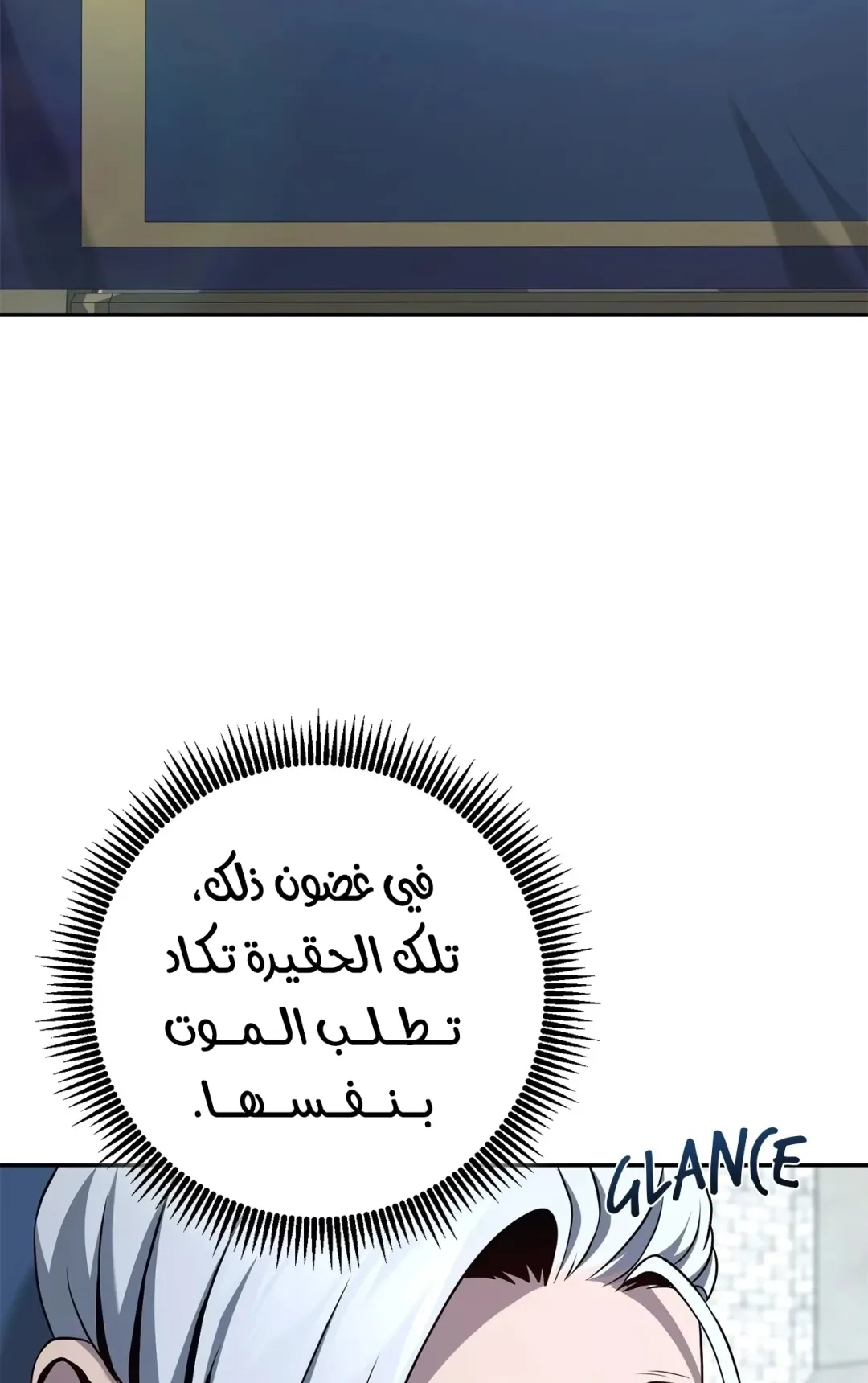 صفحة 70