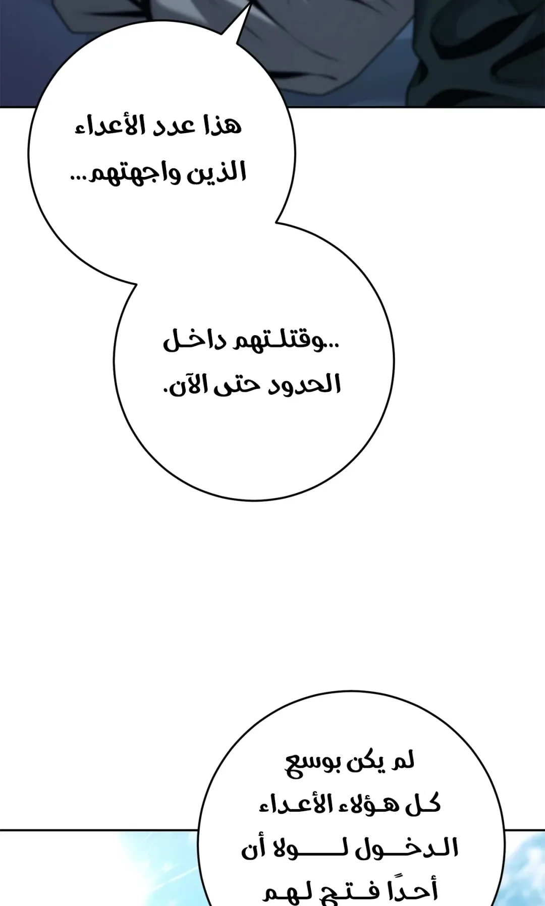 صفحة 73