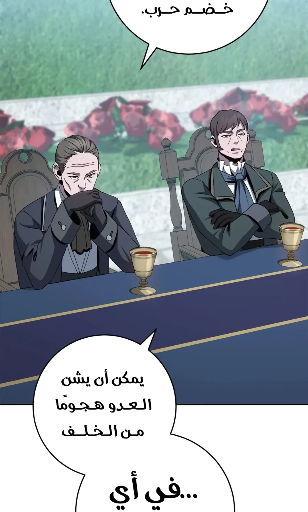 صفحة 76