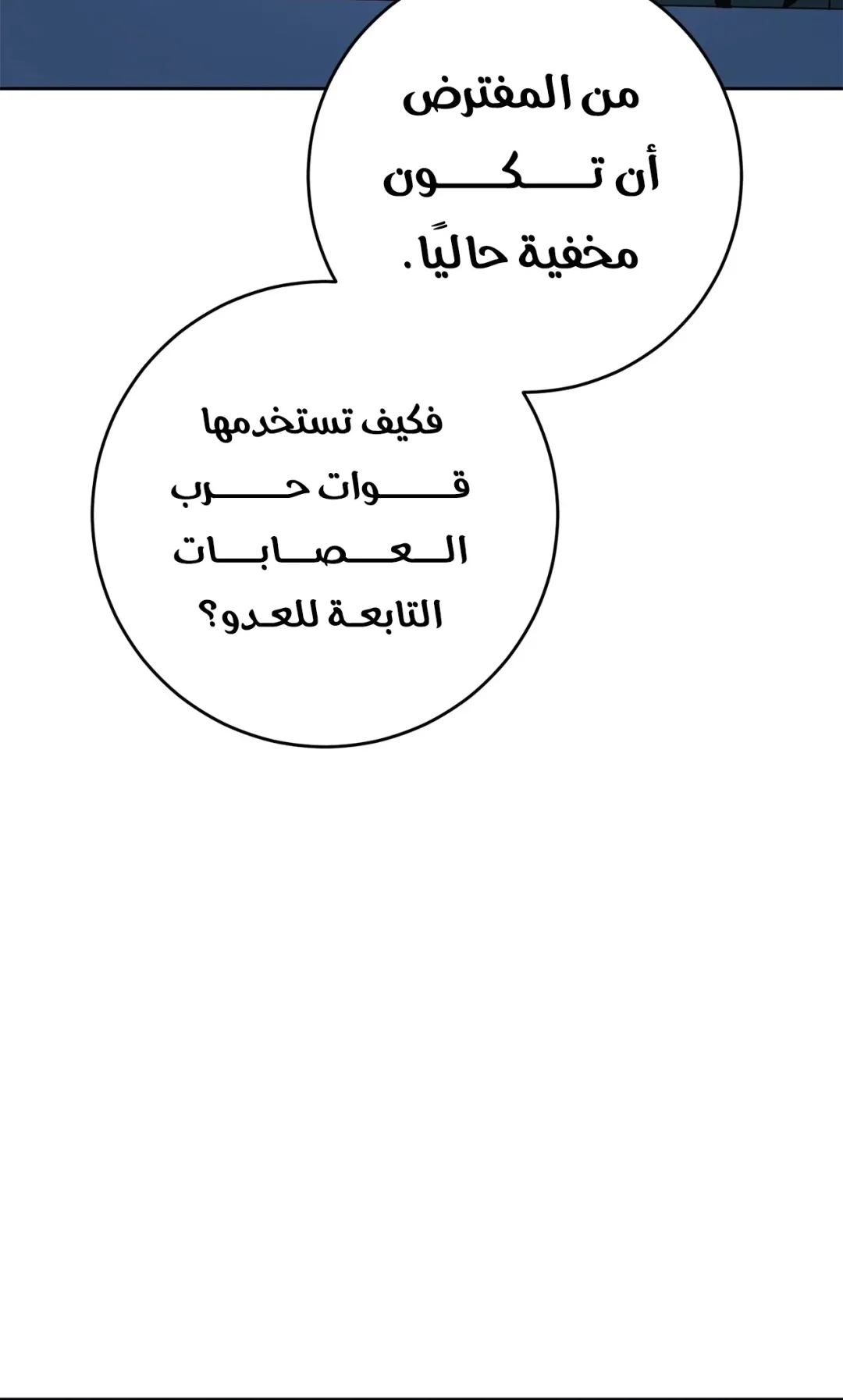 صفحة 79