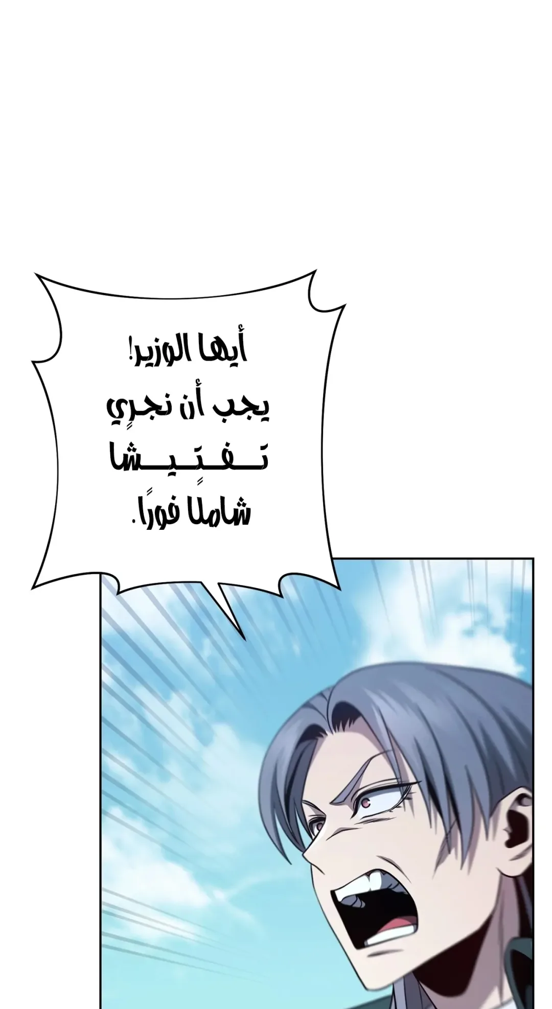 صفحة 81