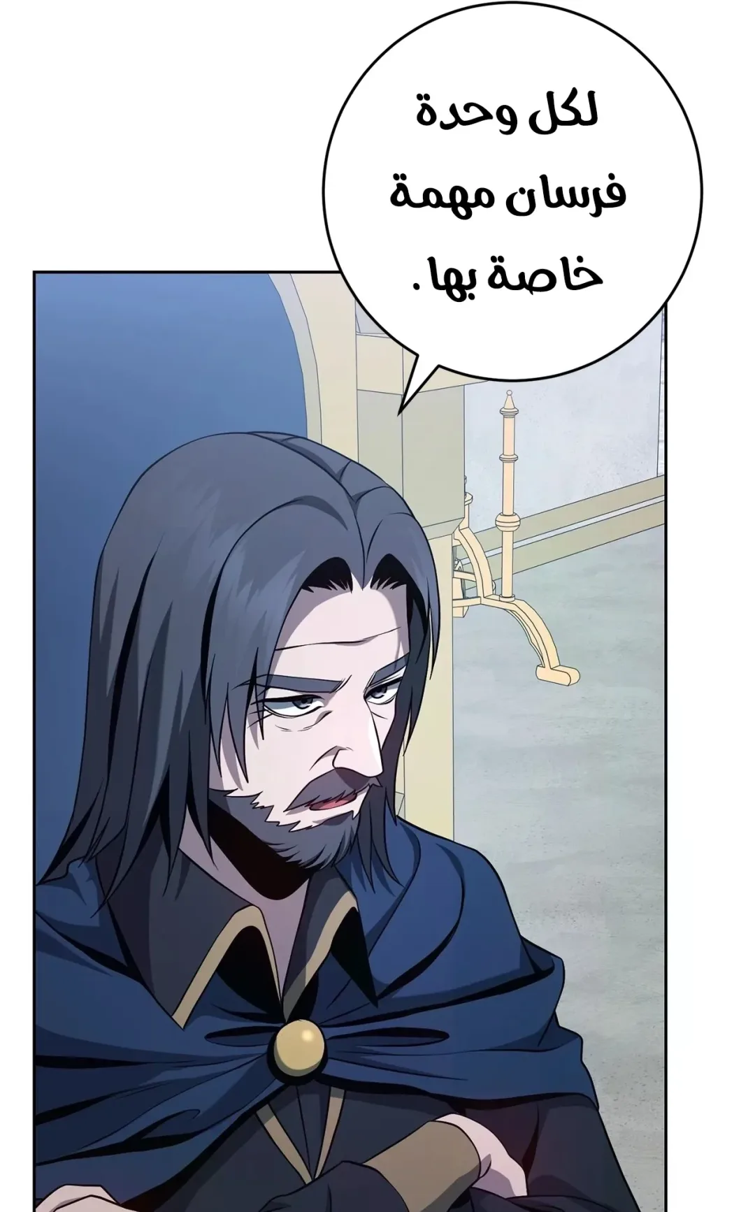 صفحة 86