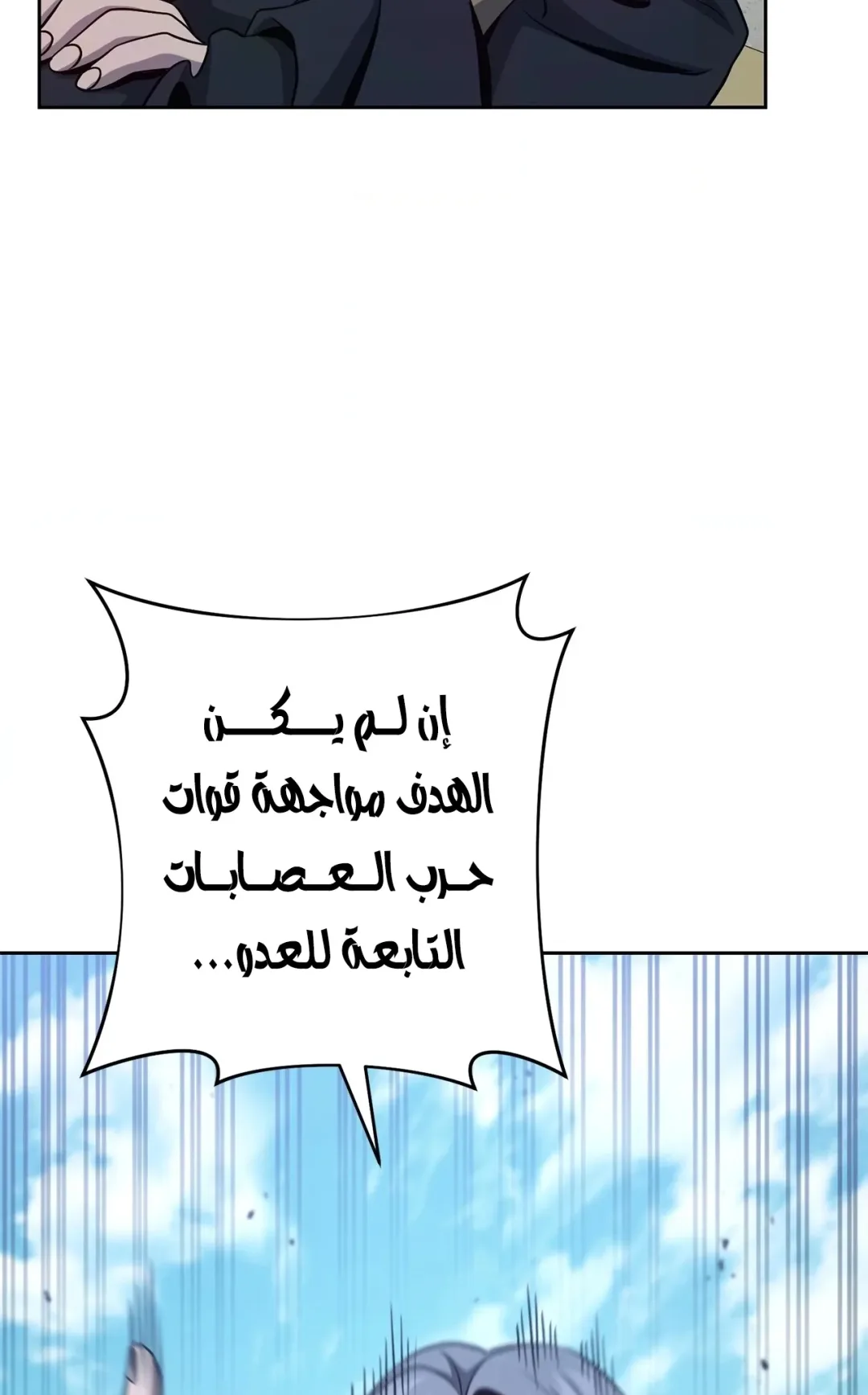 صفحة 87