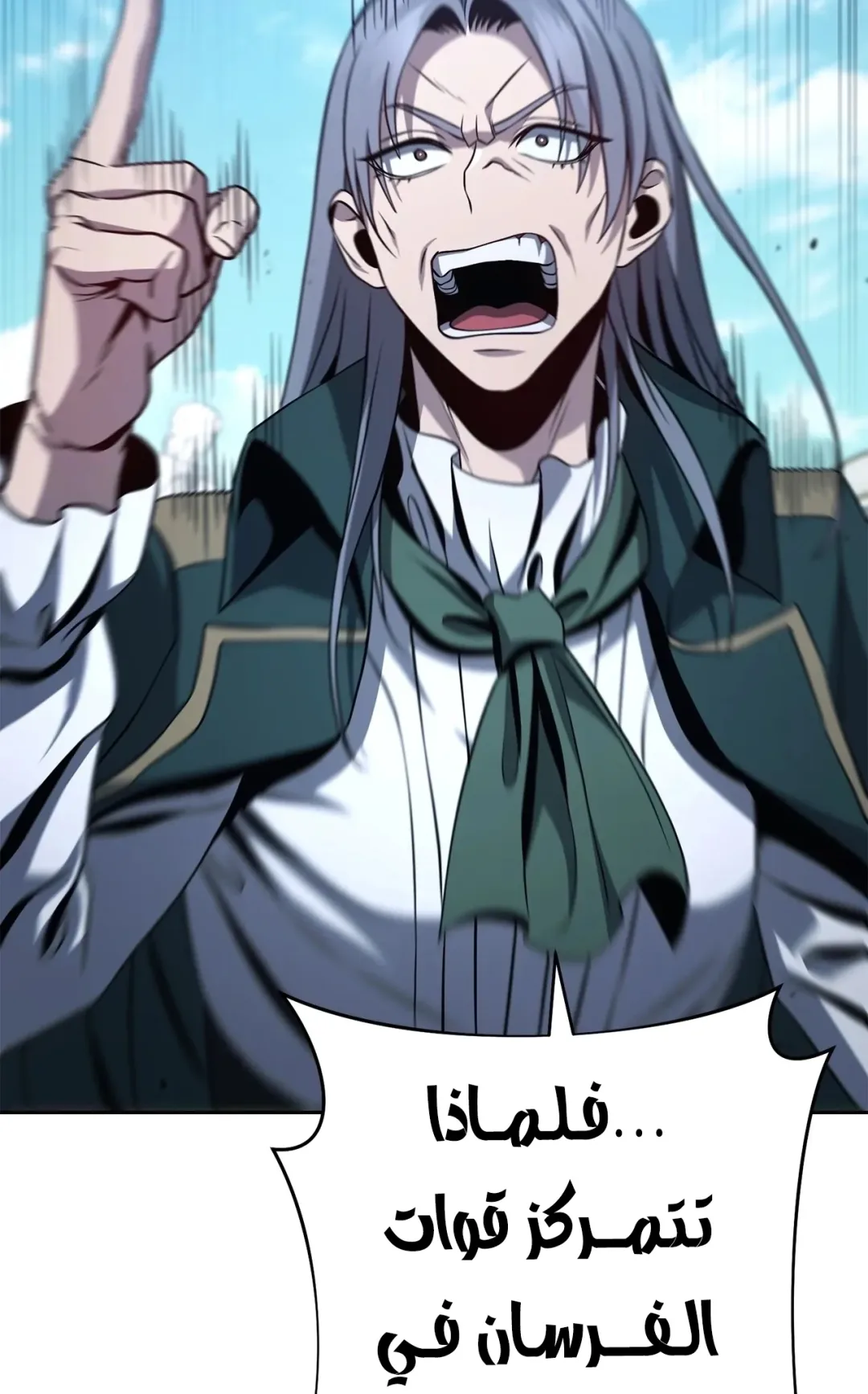 صفحة 88