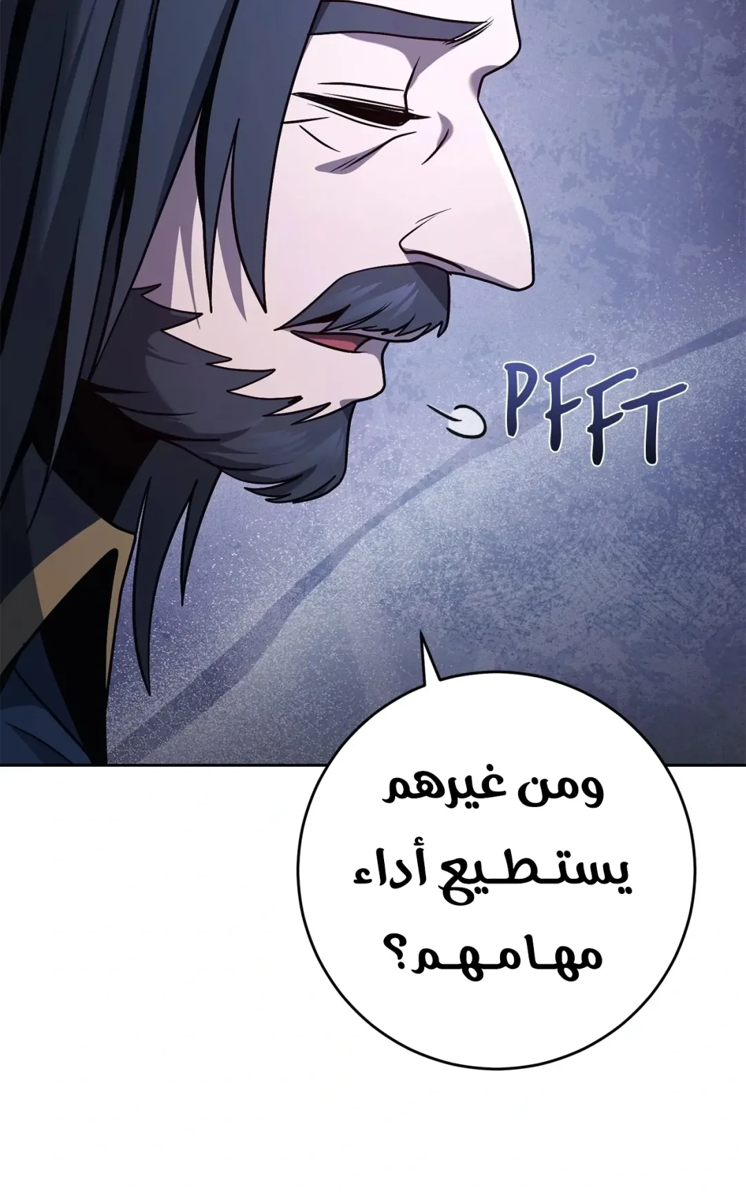 صفحة 90