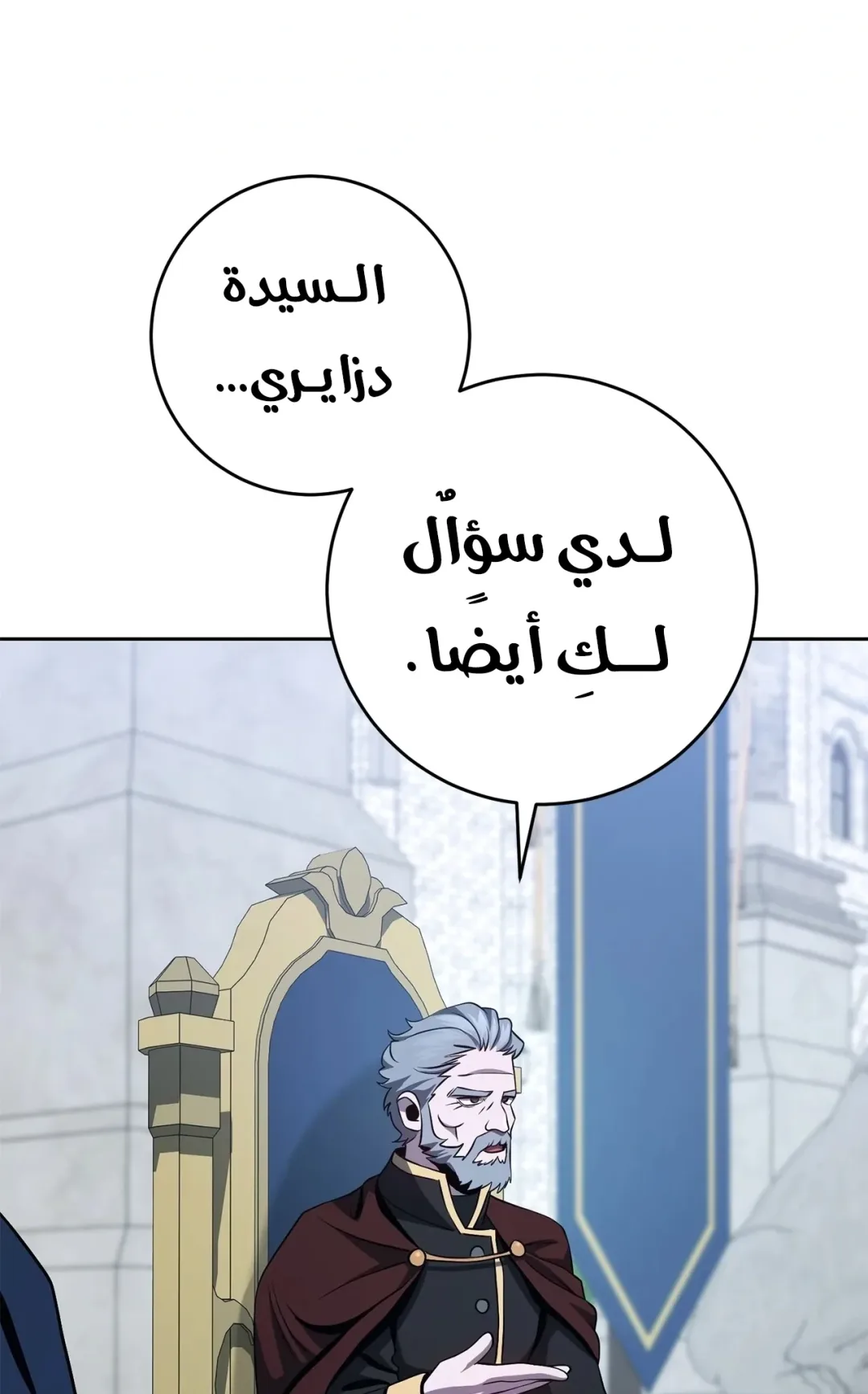 صفحة 91