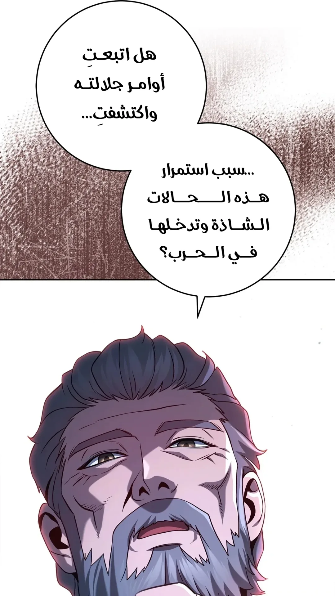 صفحة 93