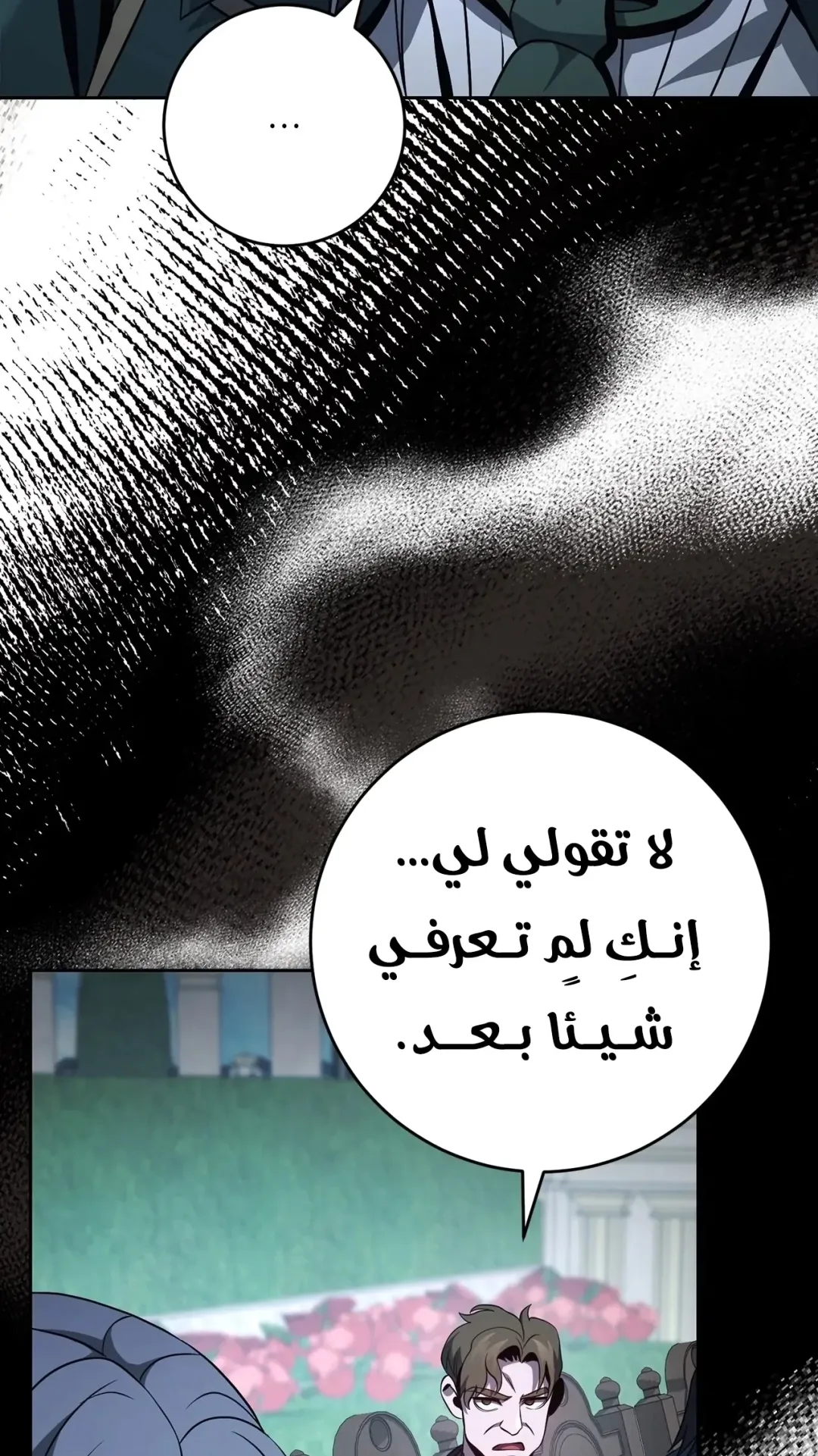 صفحة 95
