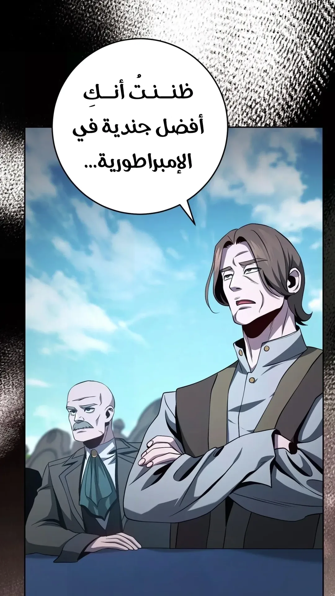صفحة 97