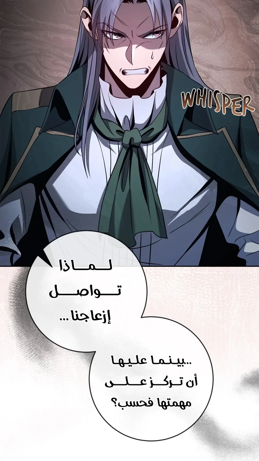 صفحة 99