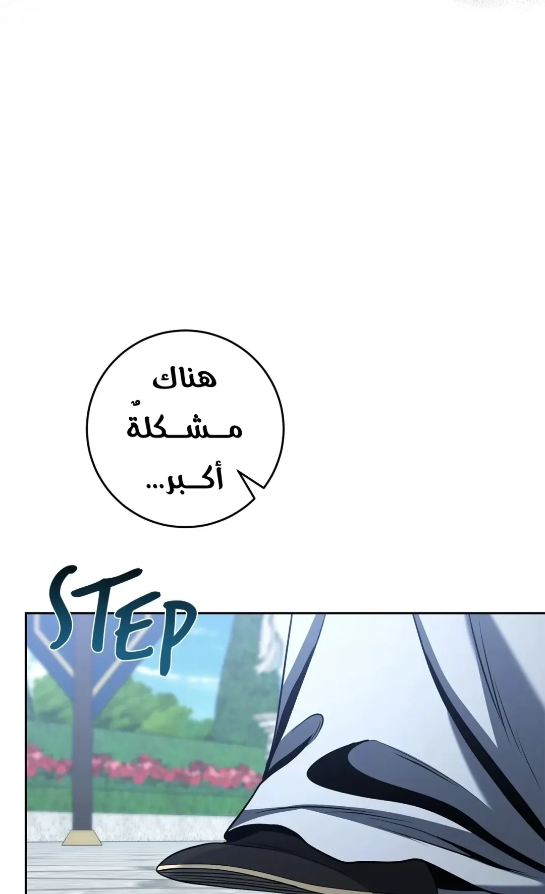 صفحة 100