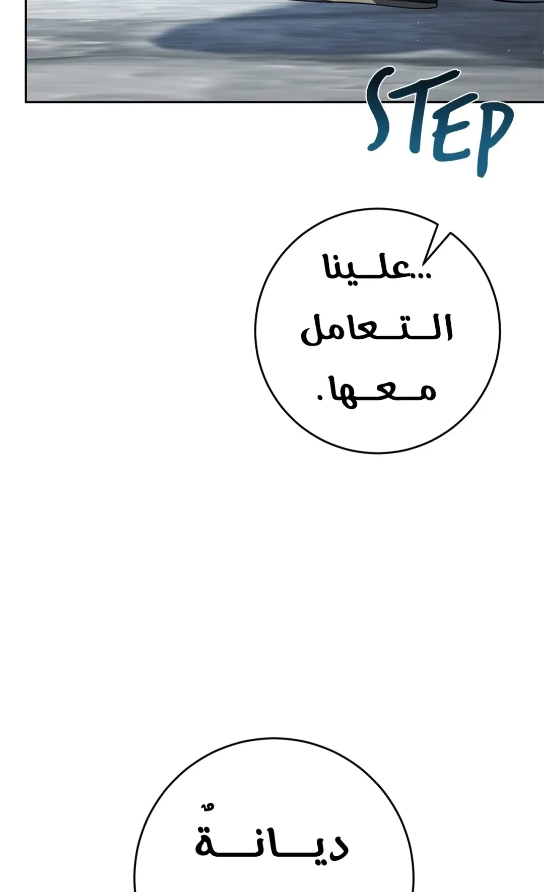صفحة 101