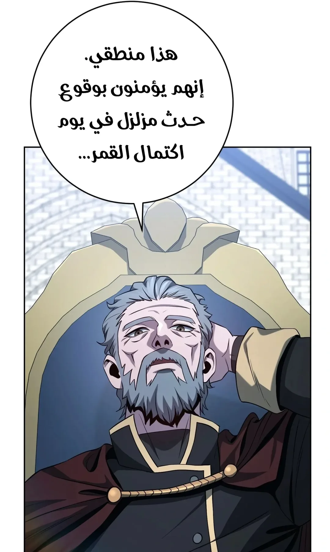 صفحة 106