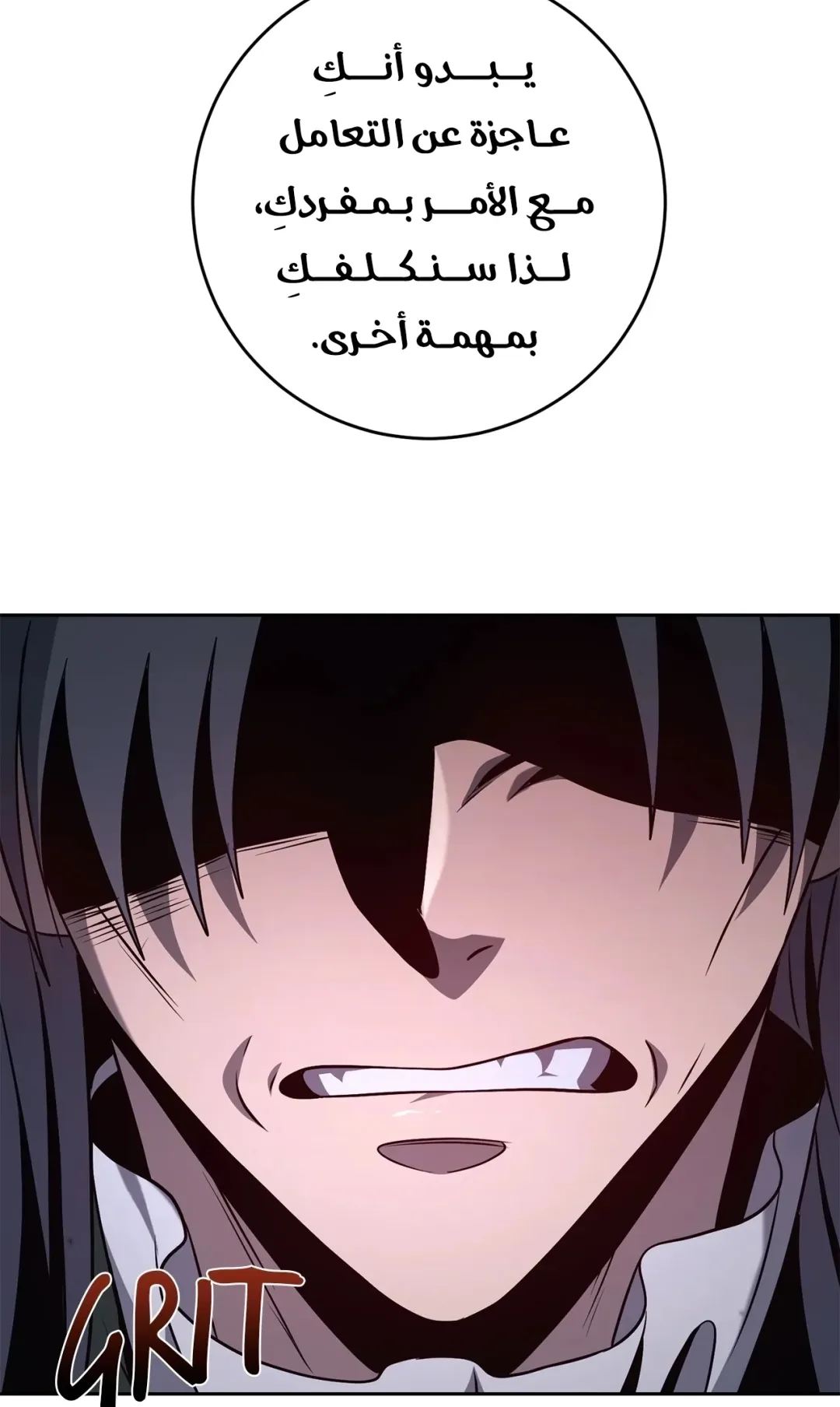 صفحة 109