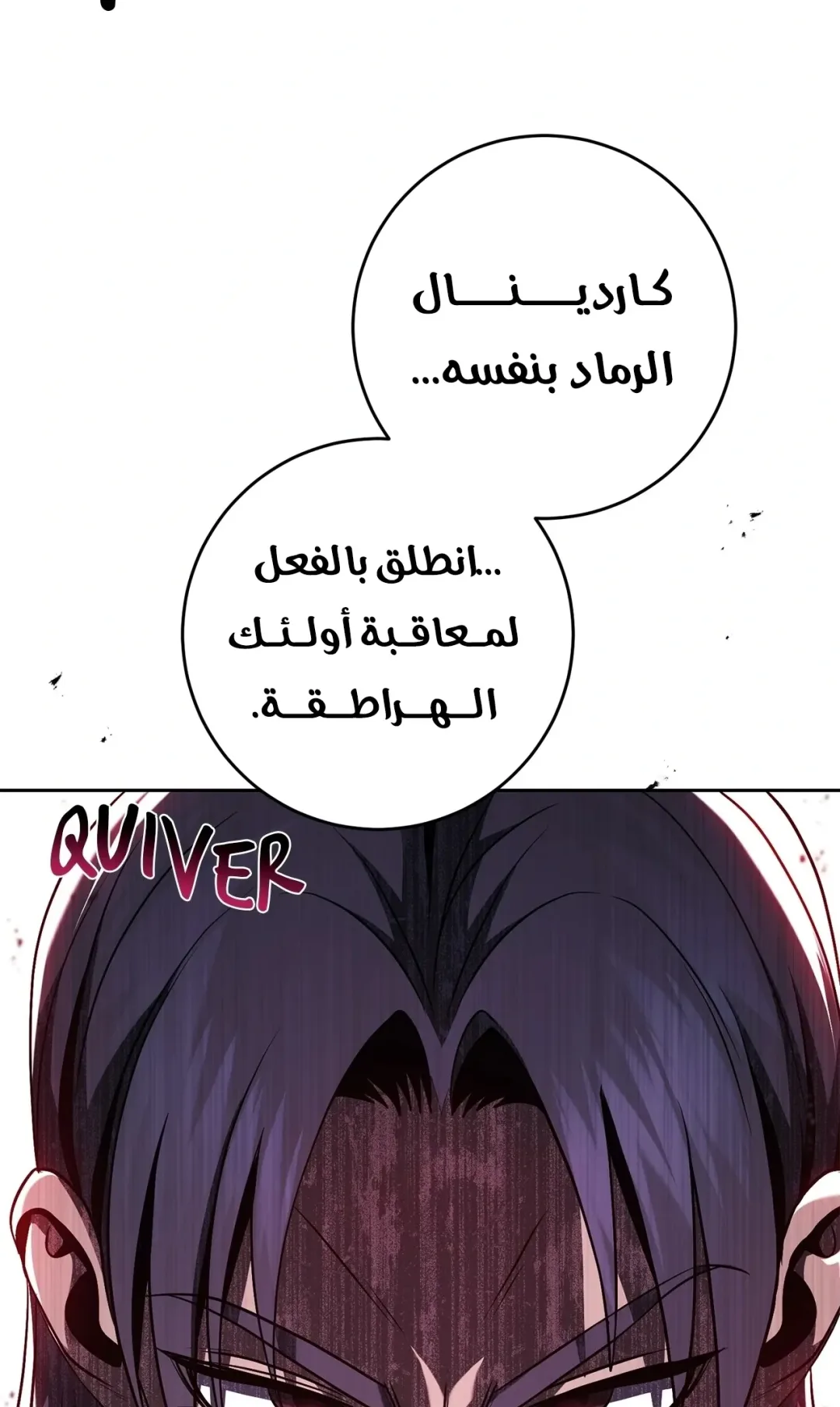 صفحة 110