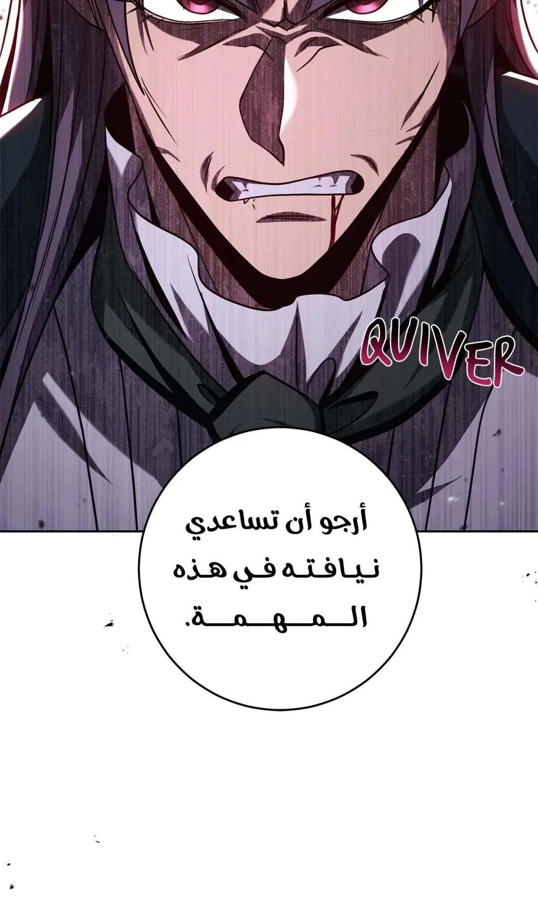 صفحة 111