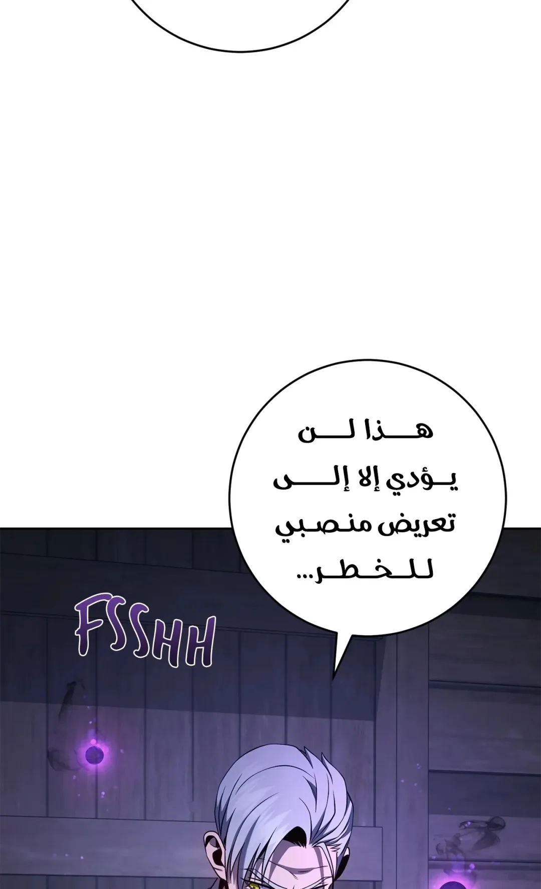 صفحة 117