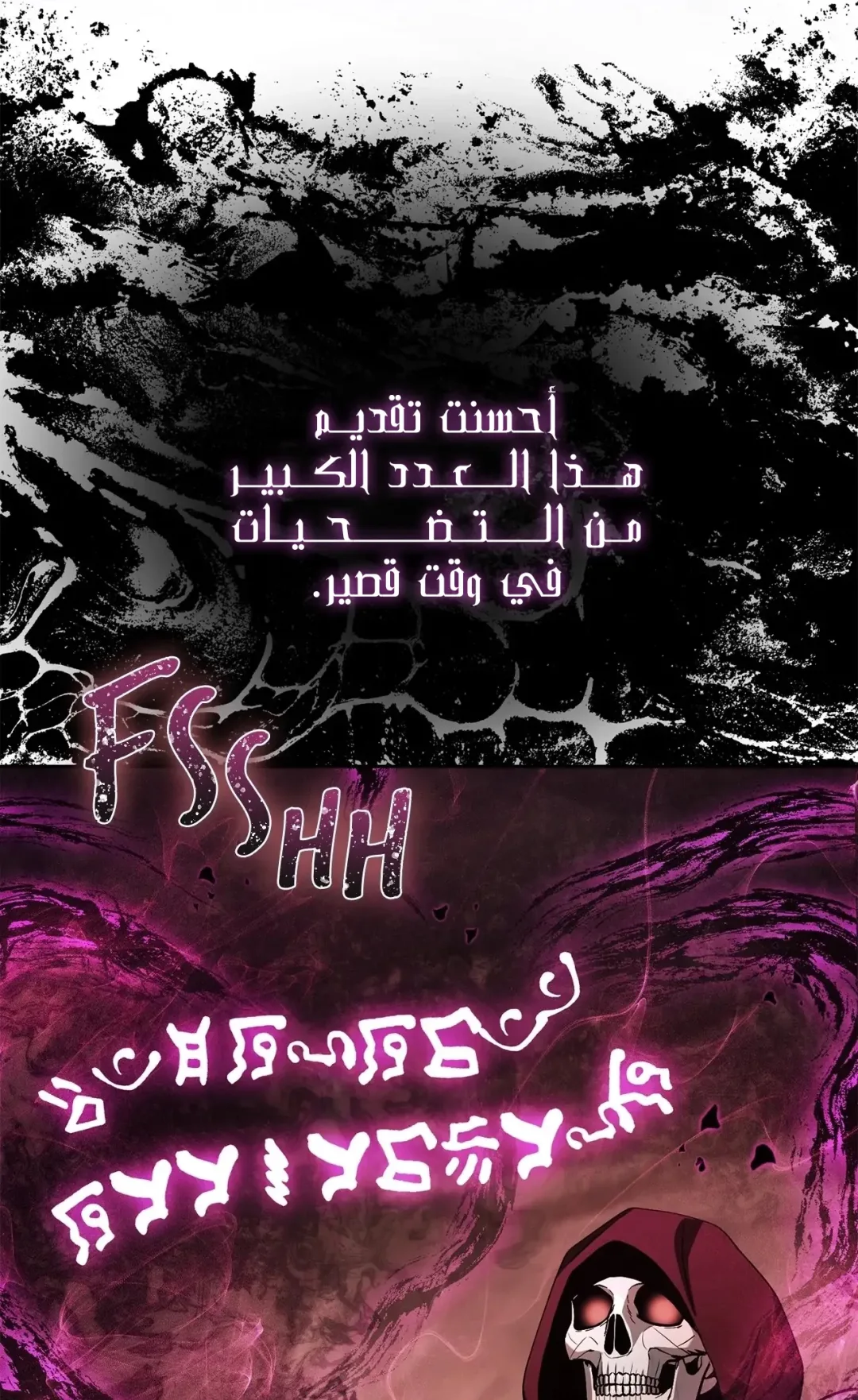 صفحة 120