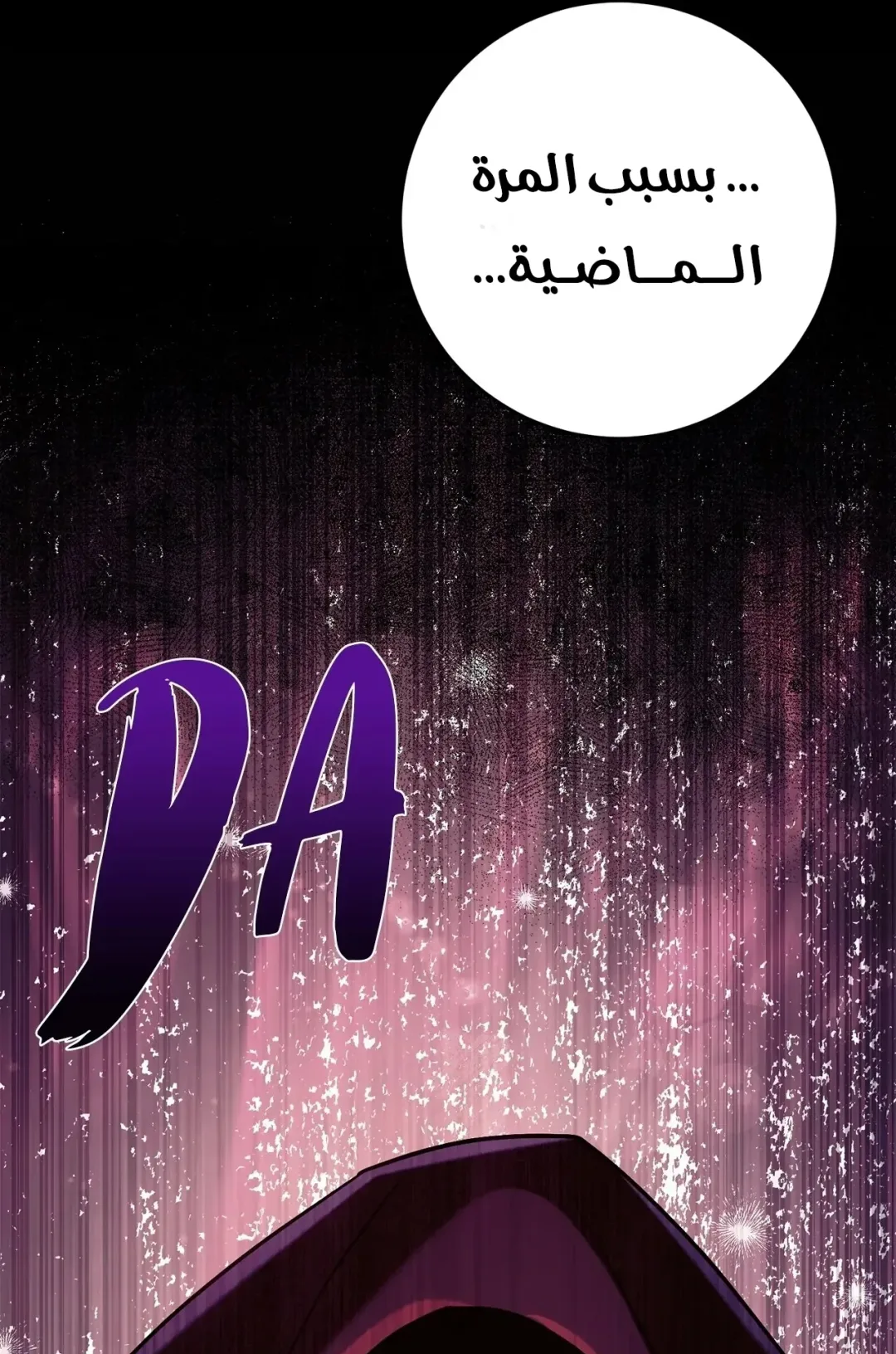 صفحة 126