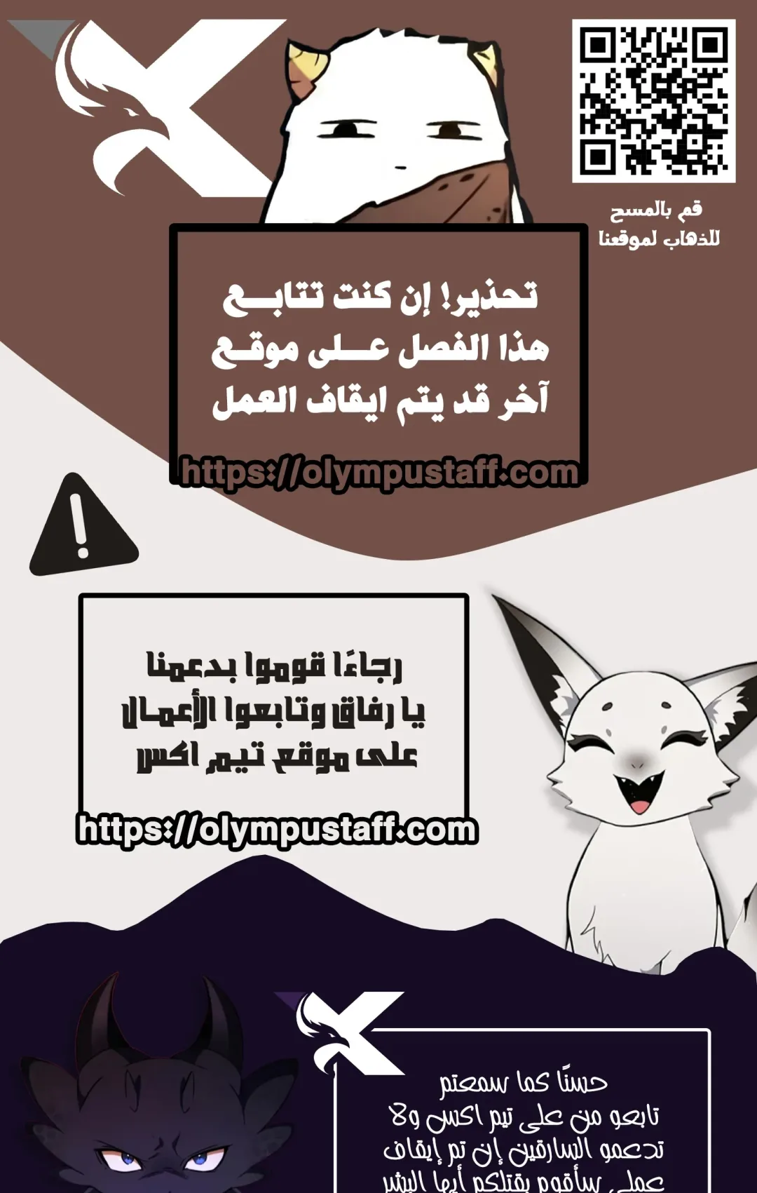 صفحة 130