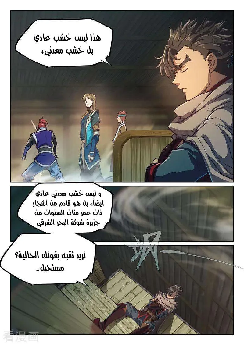 صفحة 2