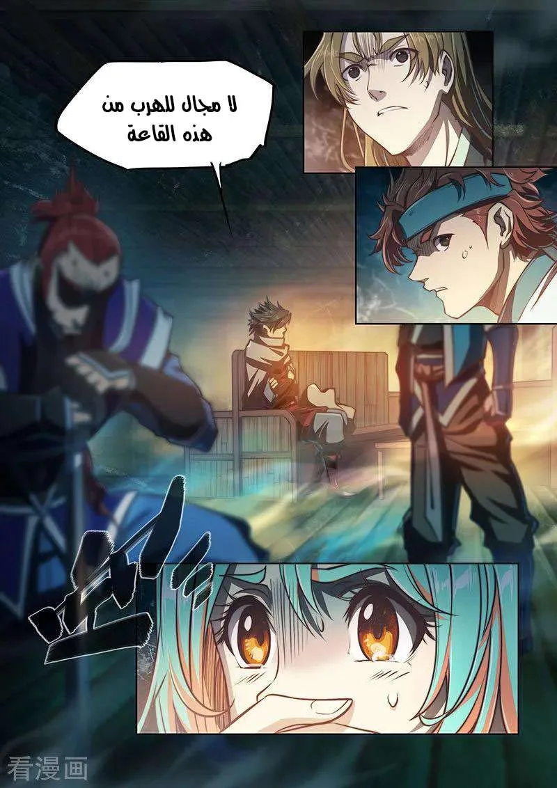 صفحة 5