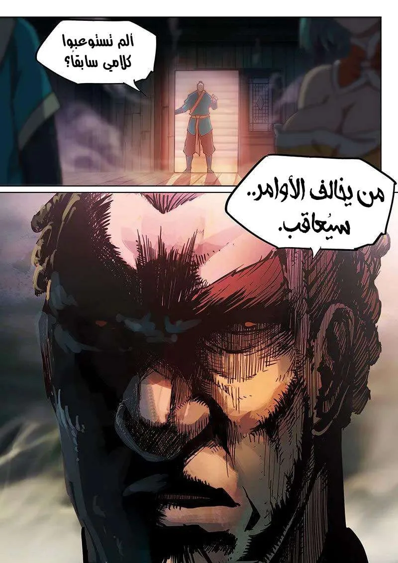 صفحة 10