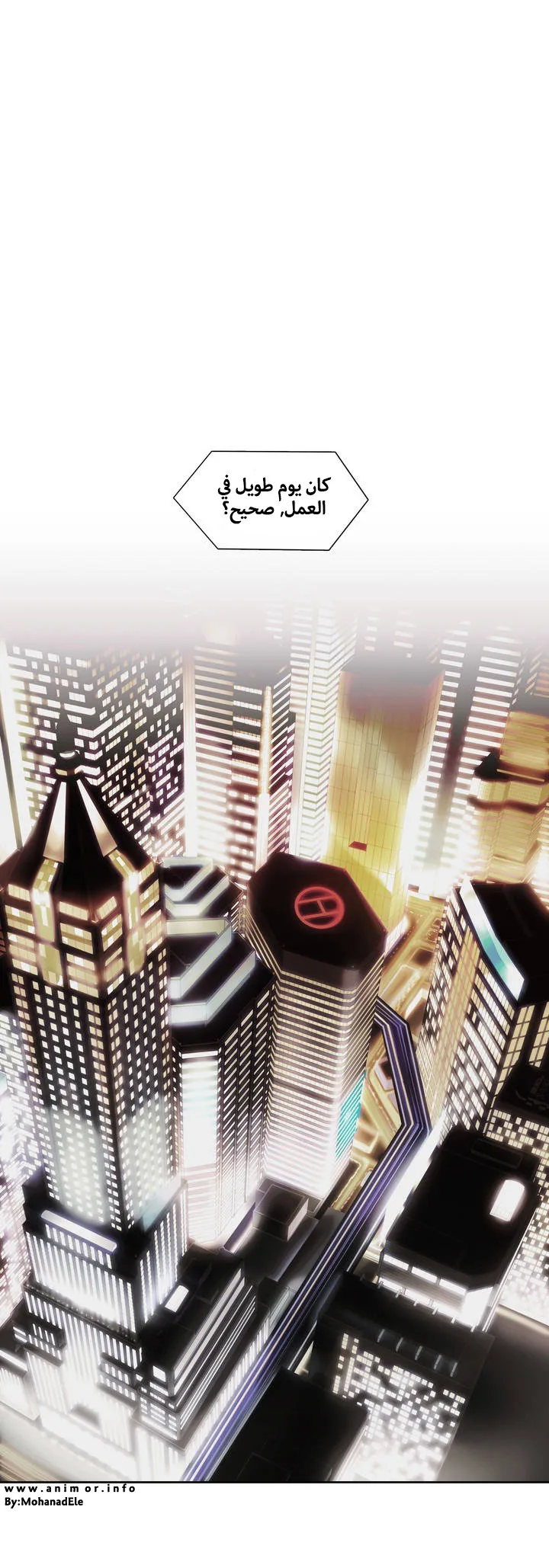 Unknown Code الفصل 0 صفحة 1
