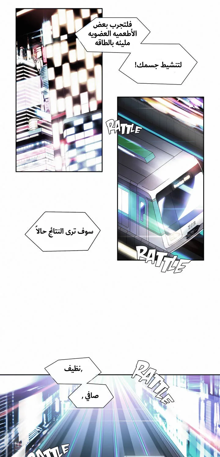 Unknown Code الفصل 0 صفحة 2