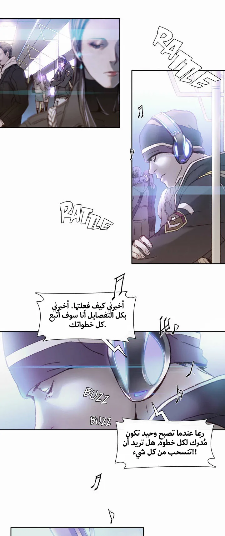 Unknown Code الفصل 0 صفحة 4