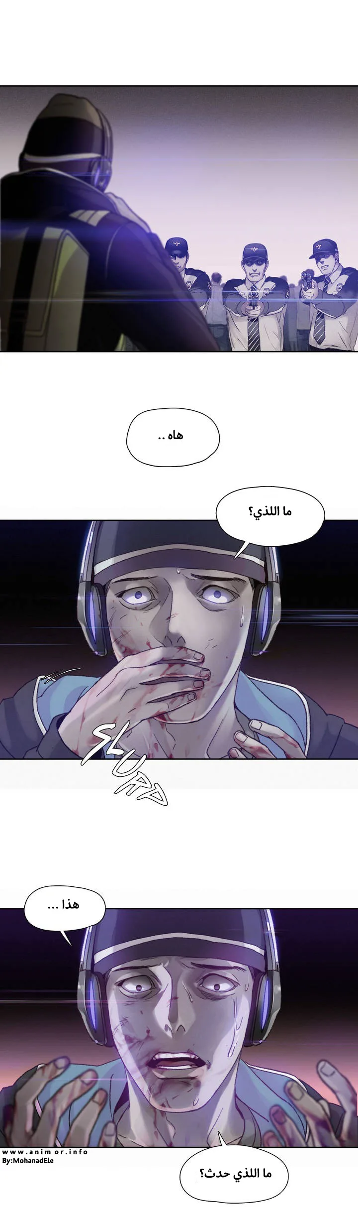 Unknown Code الفصل 0 صفحة 23