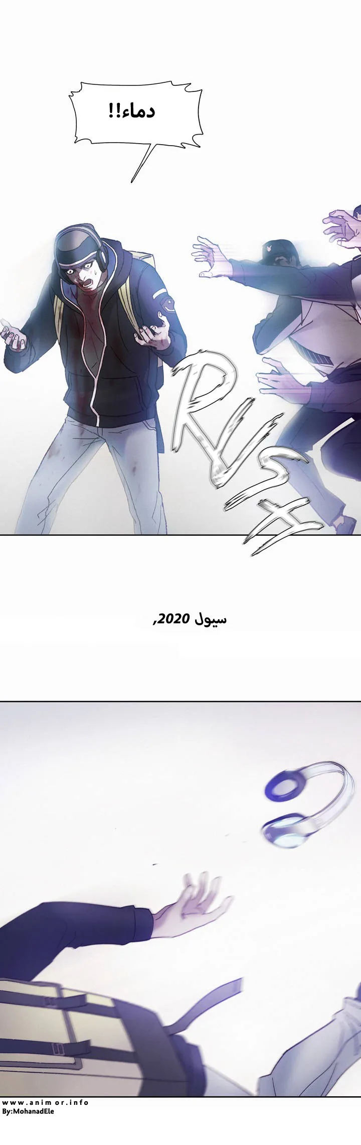 Unknown Code الفصل 0 صفحة 24