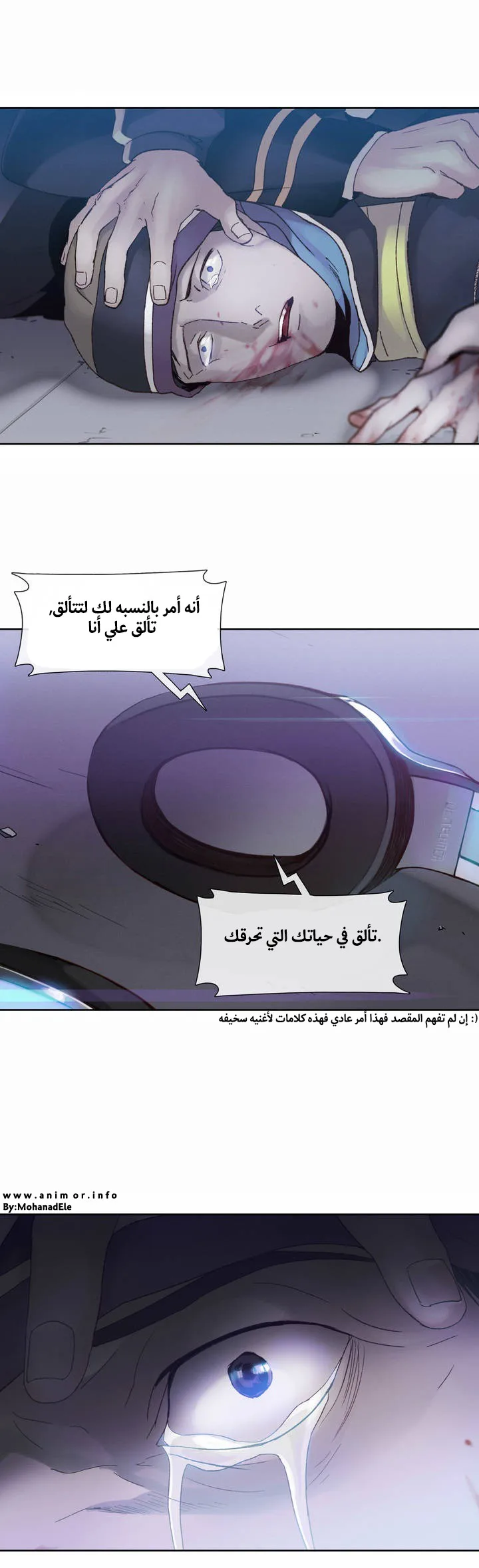 Unknown Code الفصل 0 صفحة 28