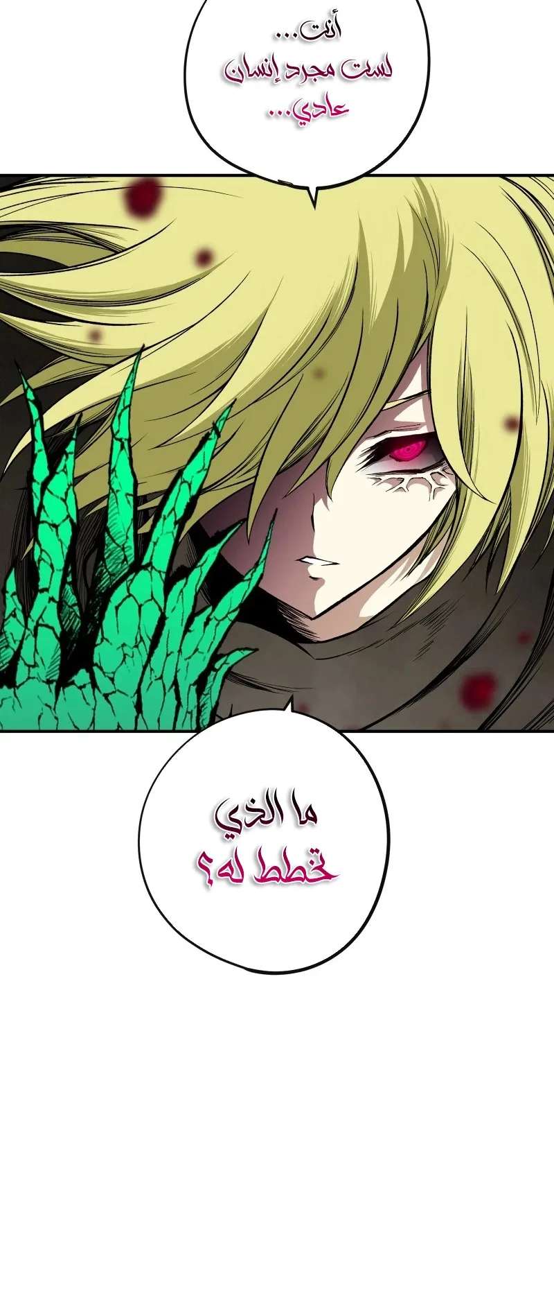 صفحة 8