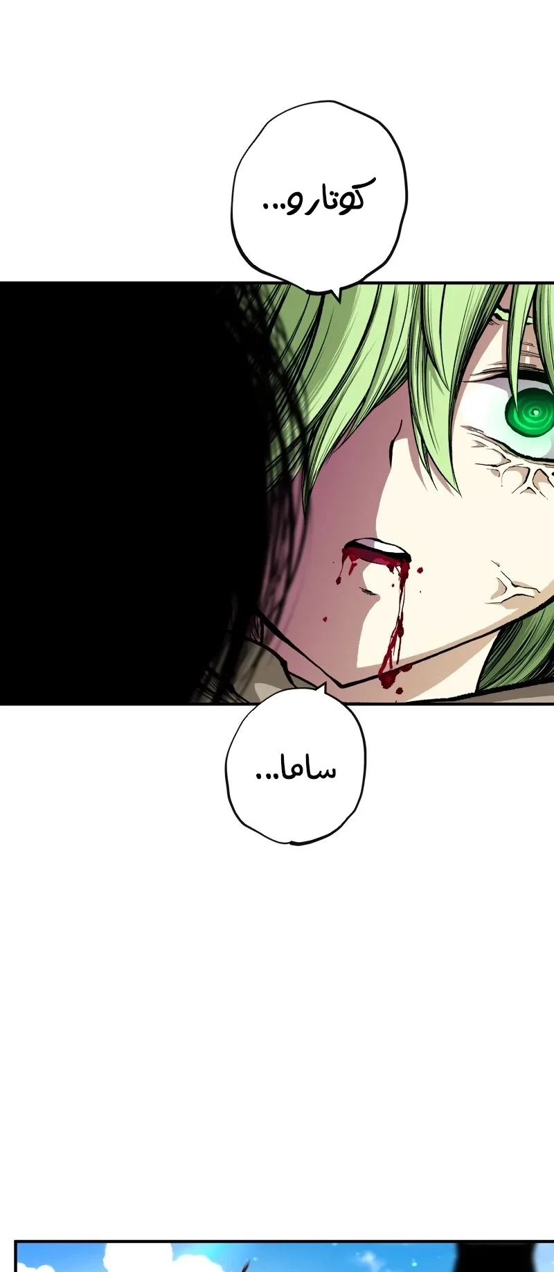صفحة 9