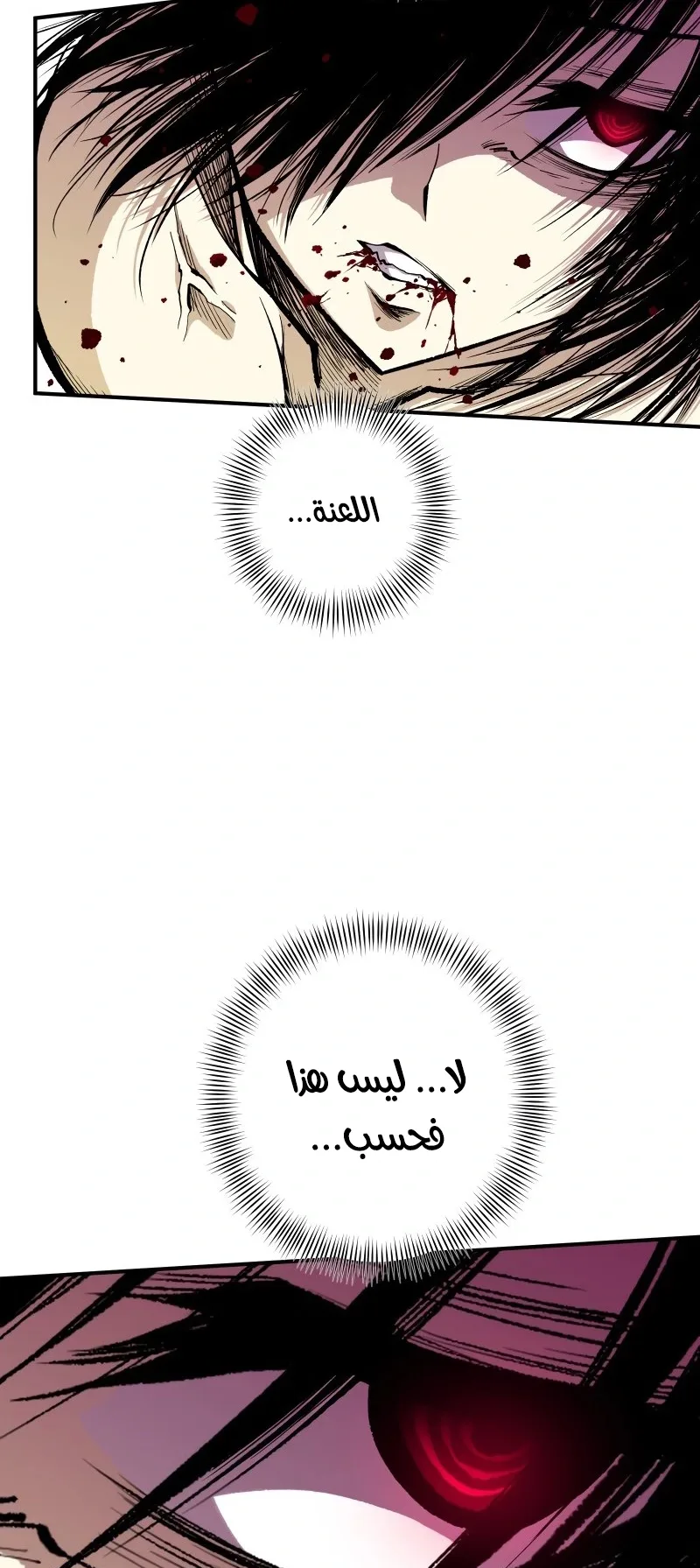 صفحة 19