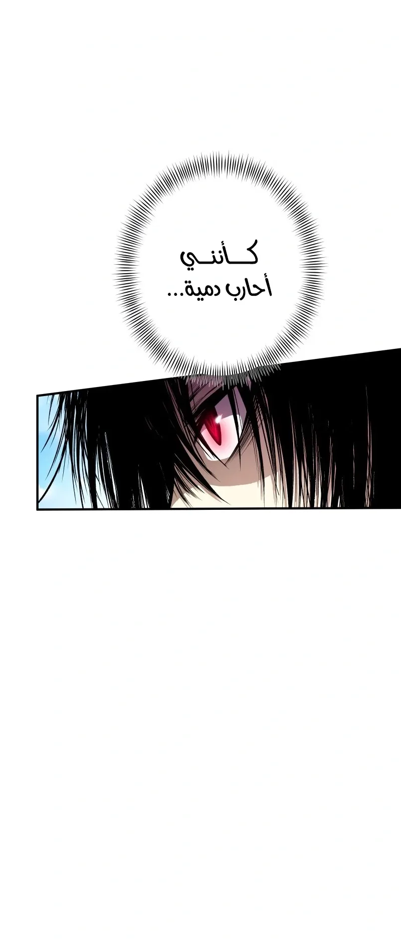 صفحة 32