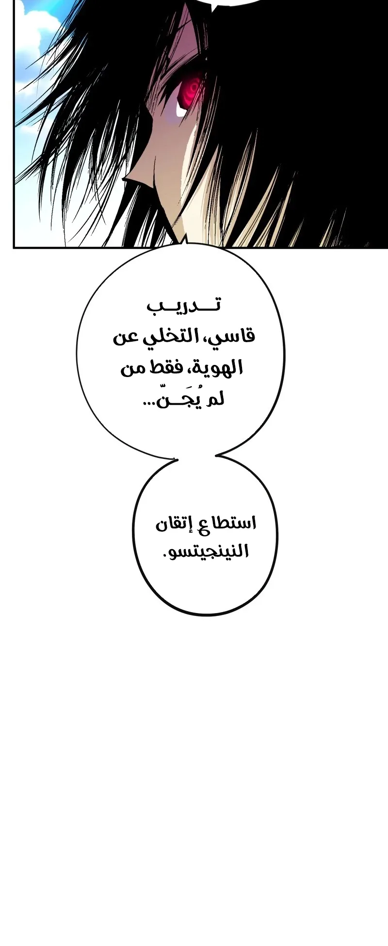 صفحة 37