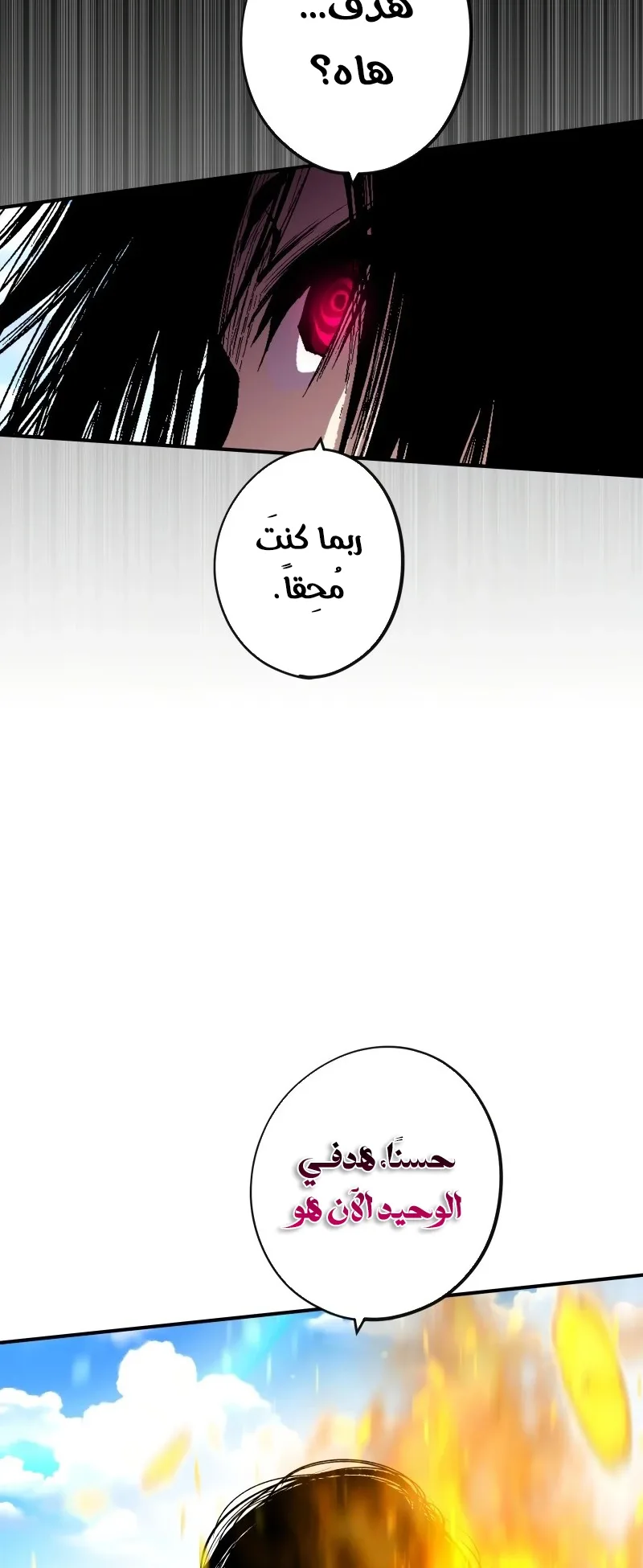 صفحة 43