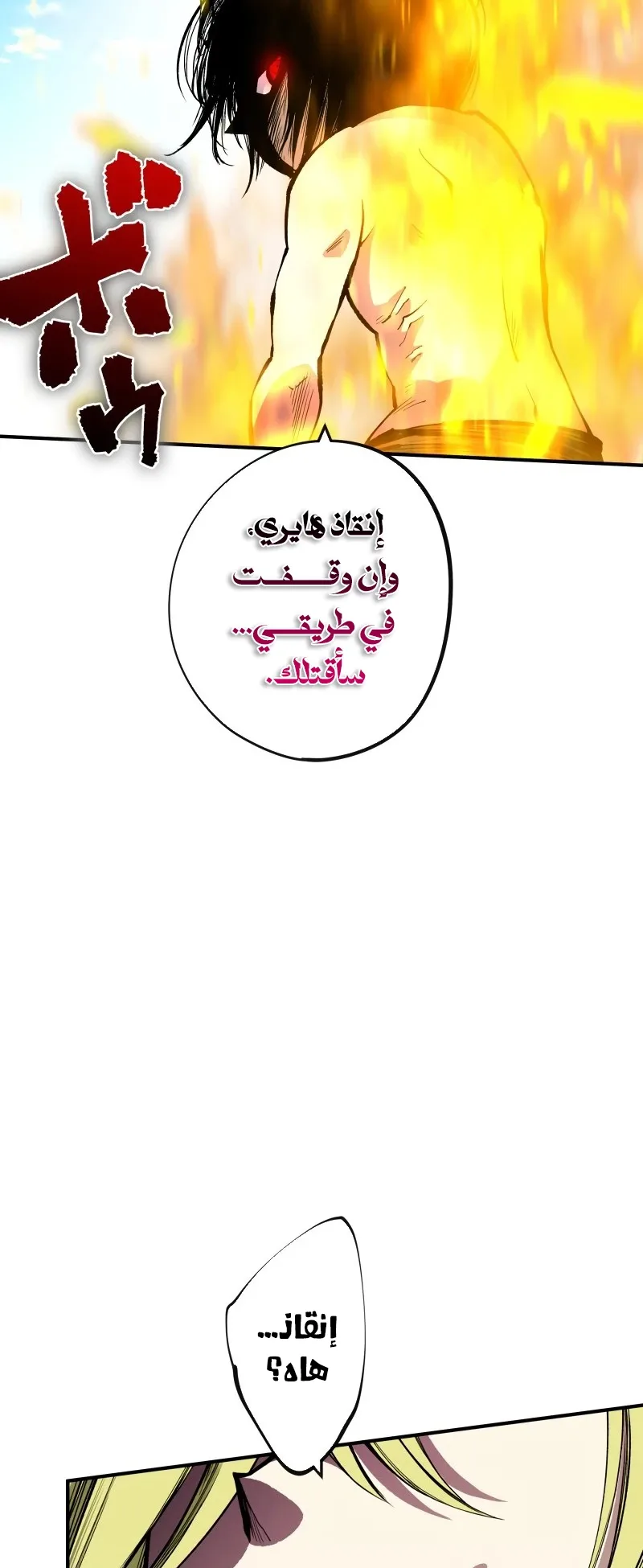 صفحة 44