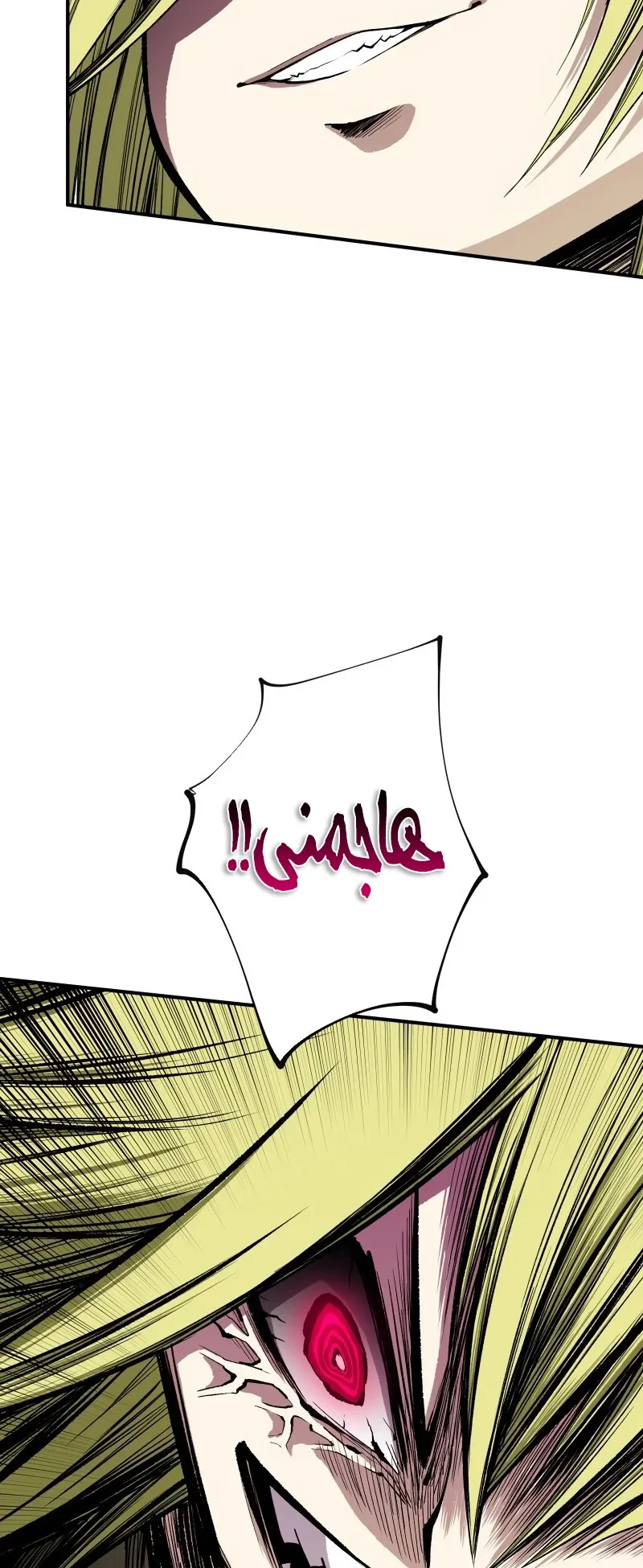 صفحة 45