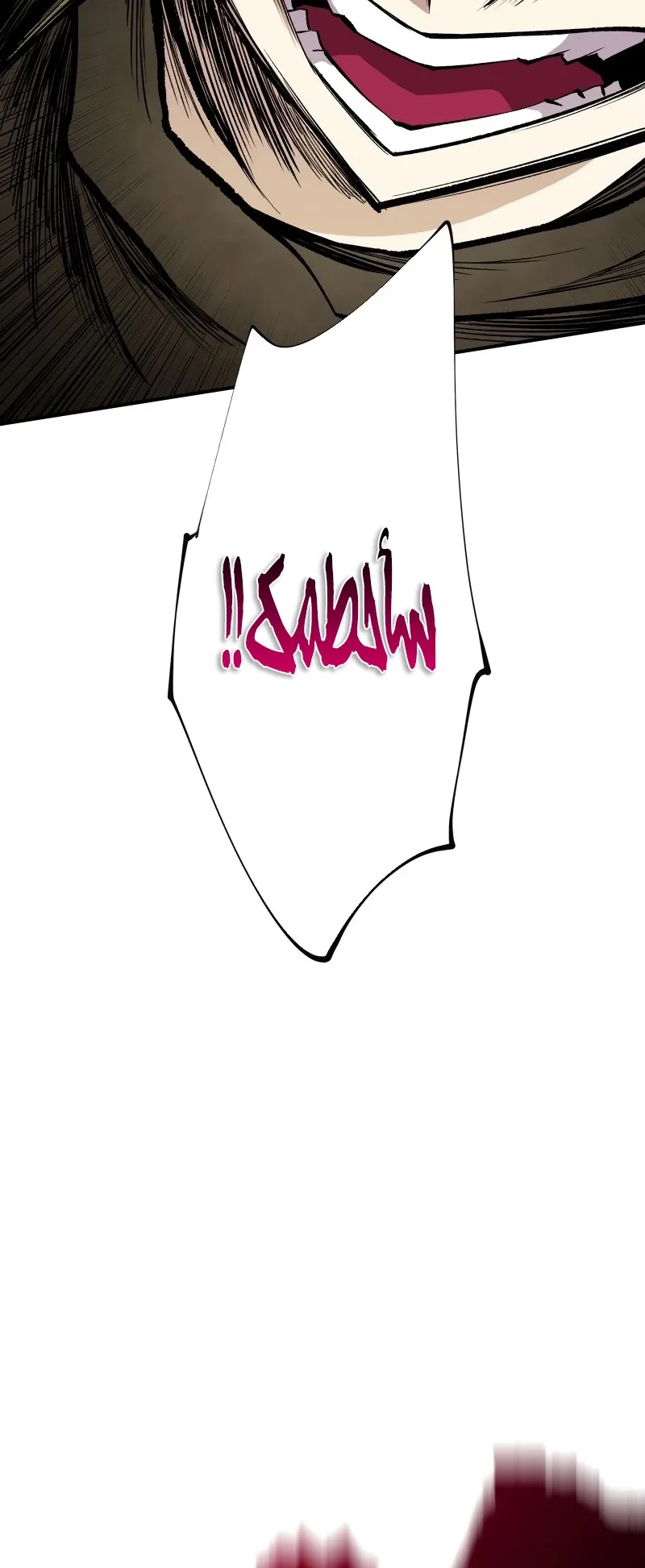 صفحة 46