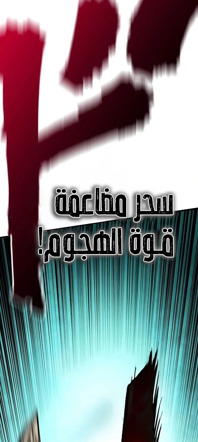 صفحة 47