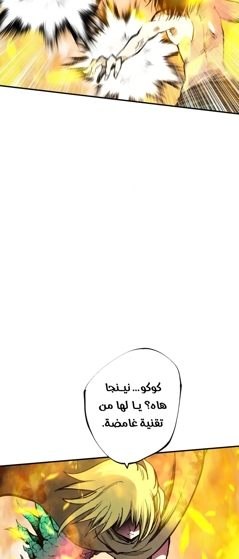 صفحة 60