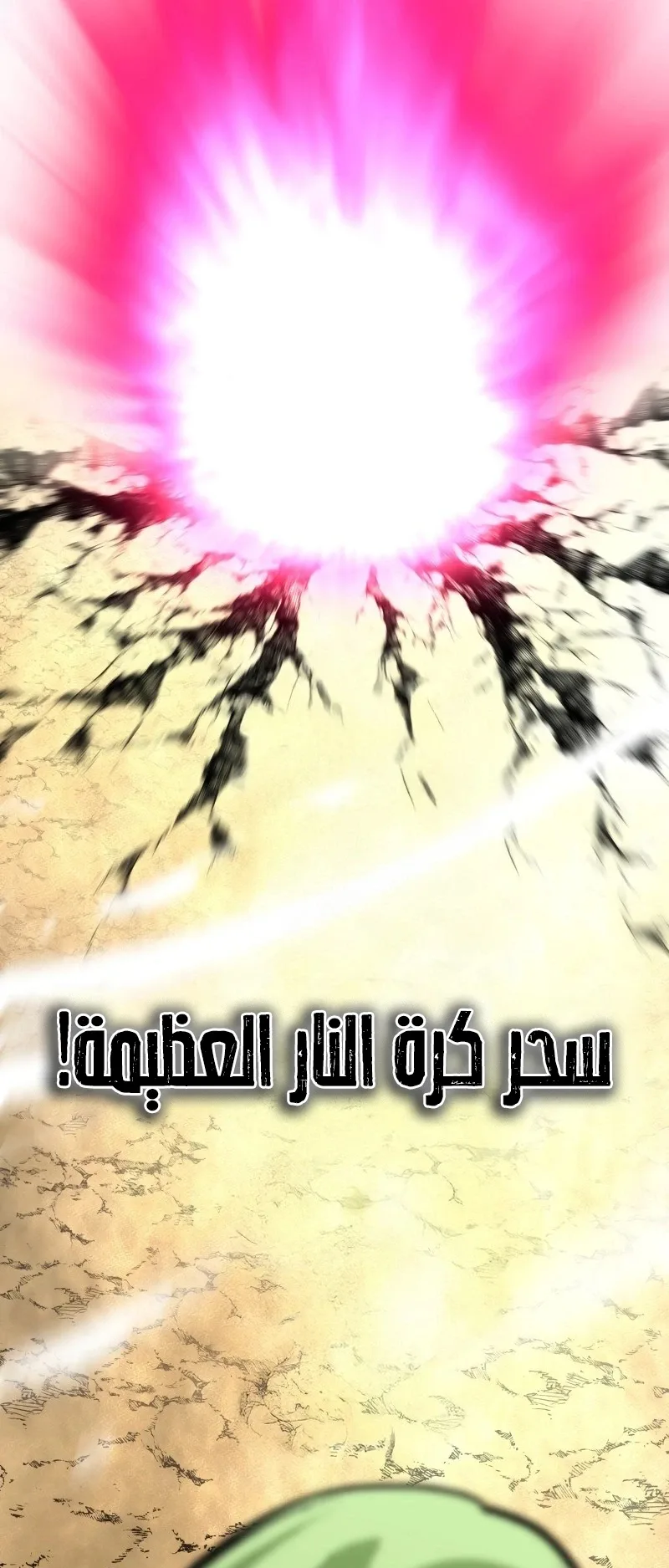 صفحة 70