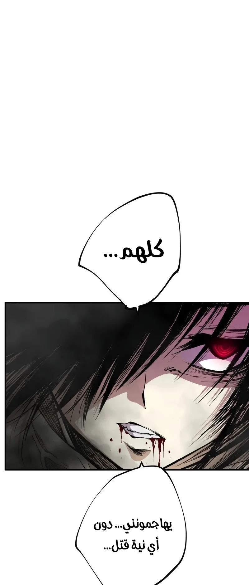 صفحة 75